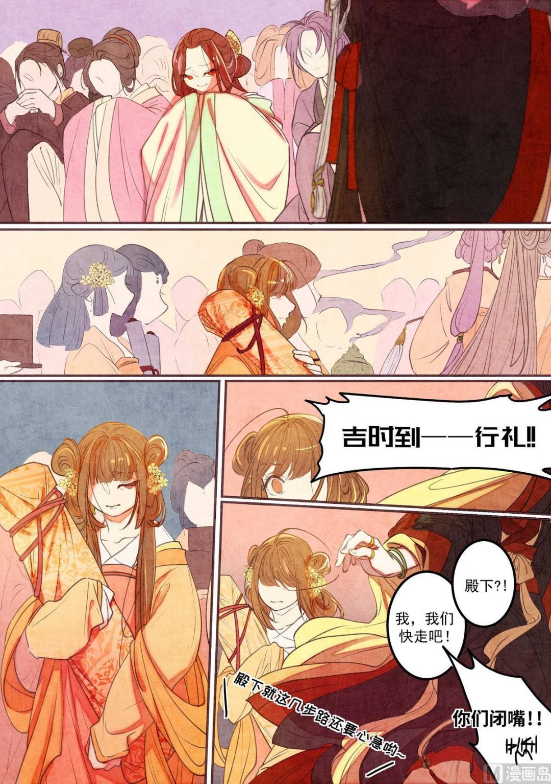第35话2