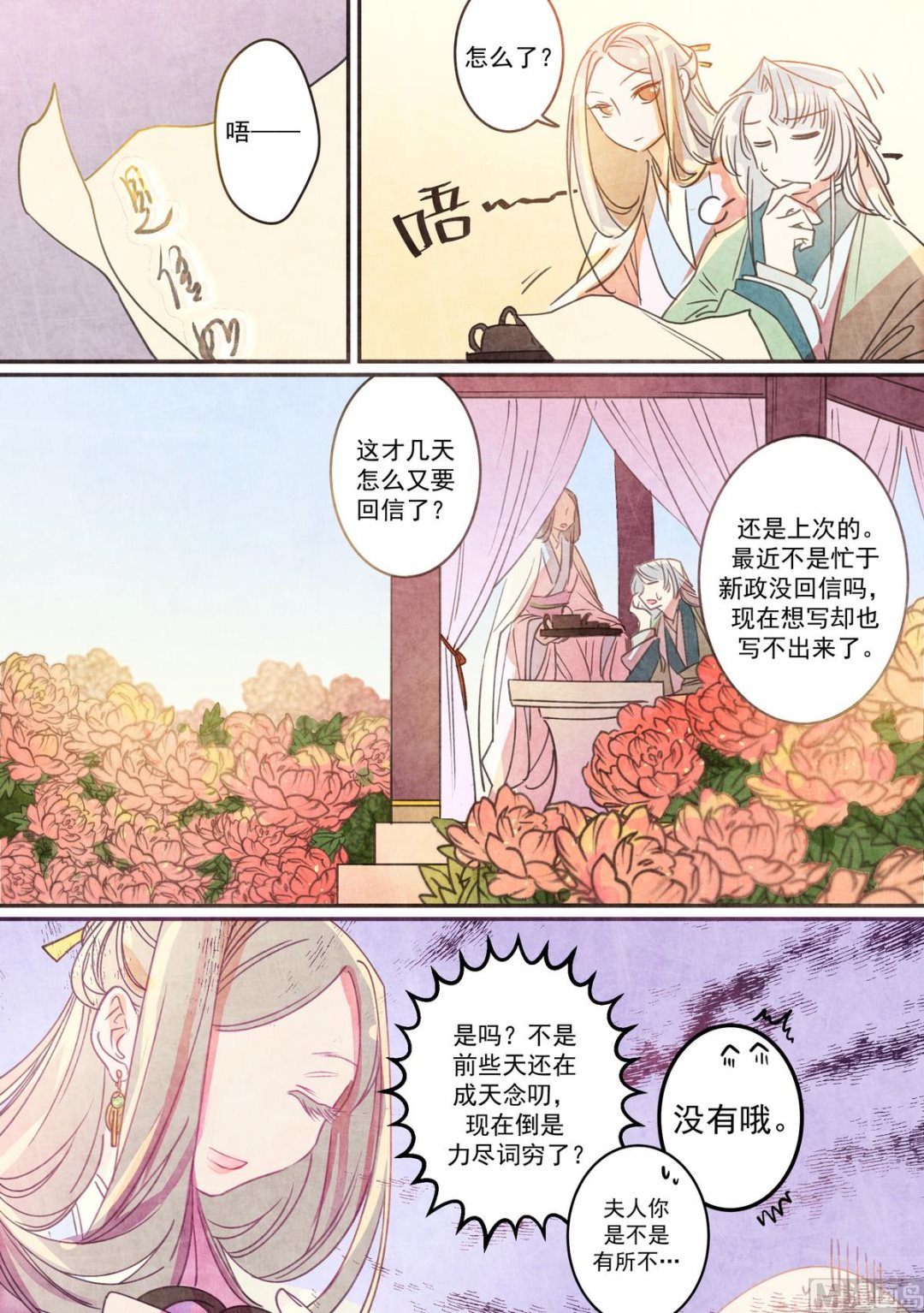 第42话1