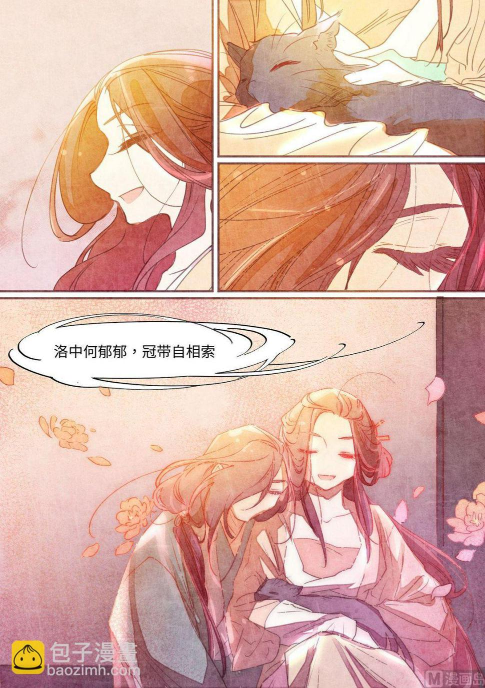 第41话2