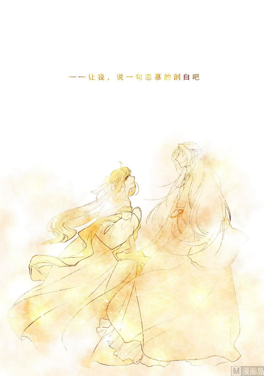 第34话8