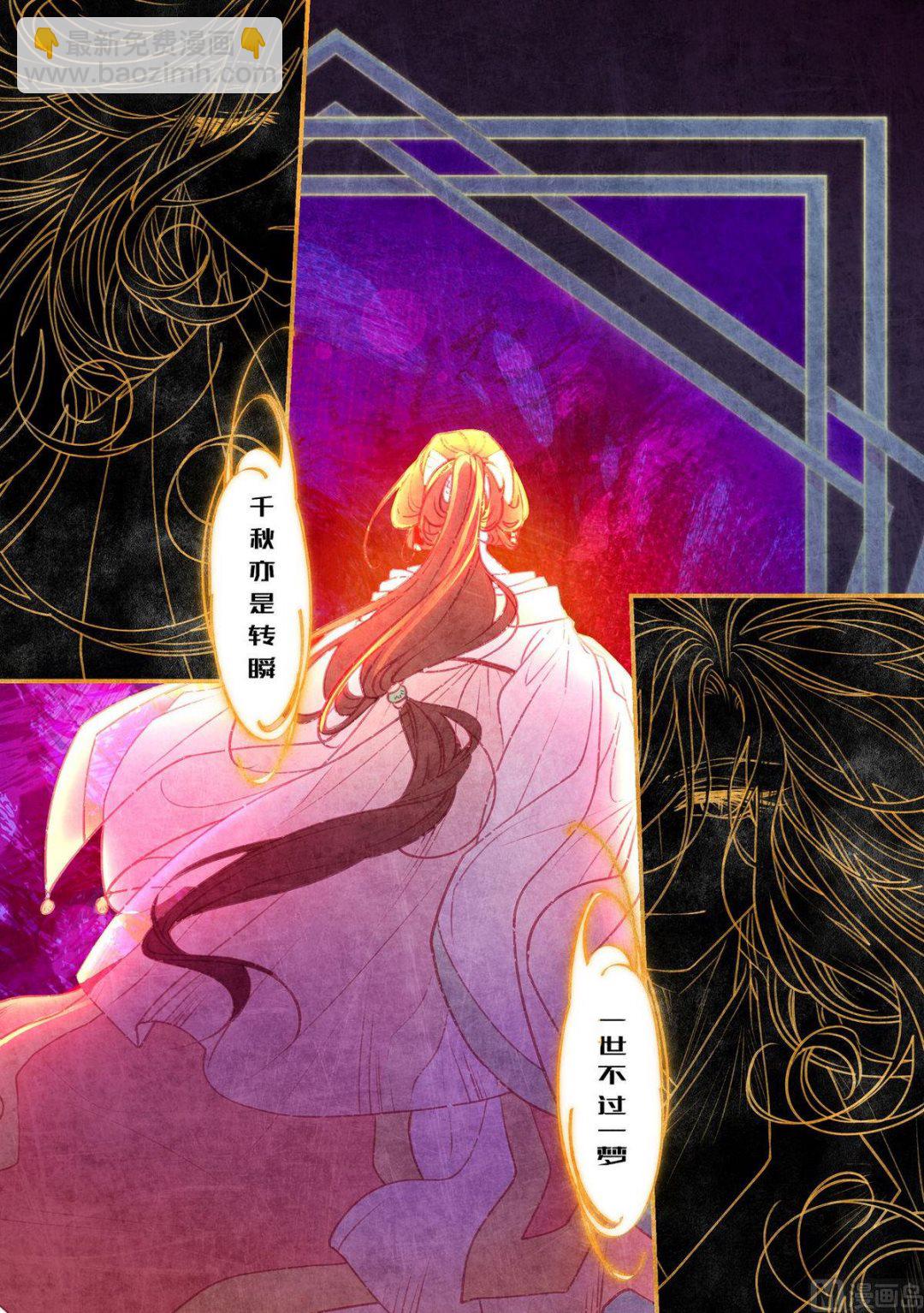 第30话6