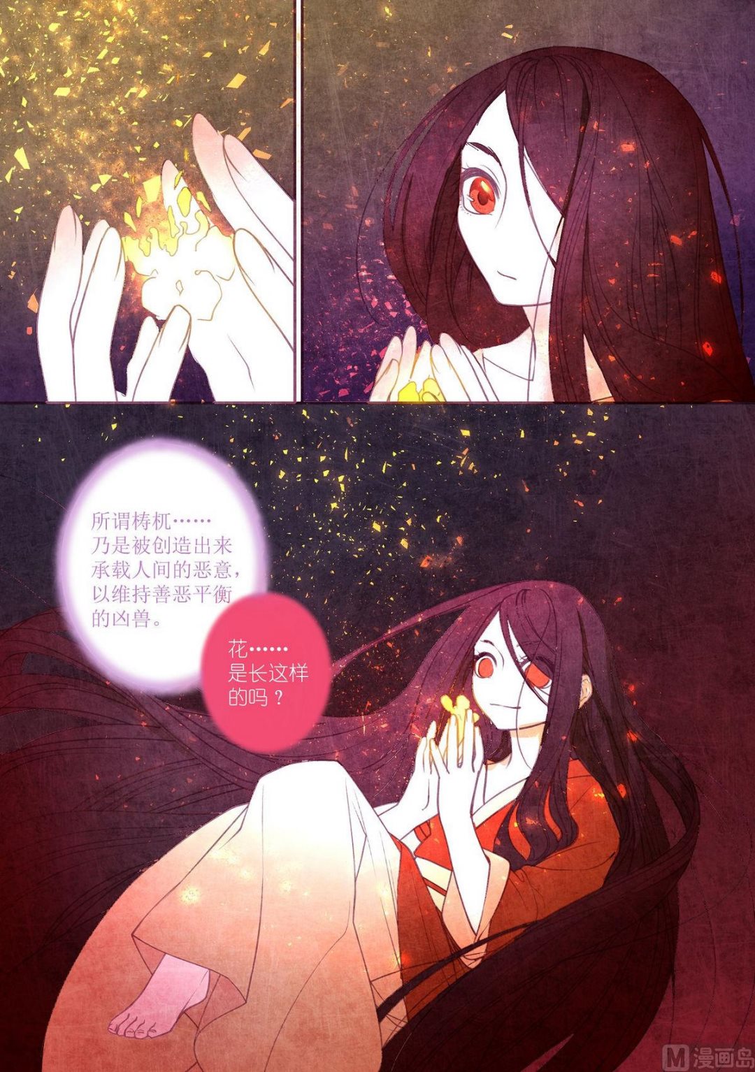 第19话4