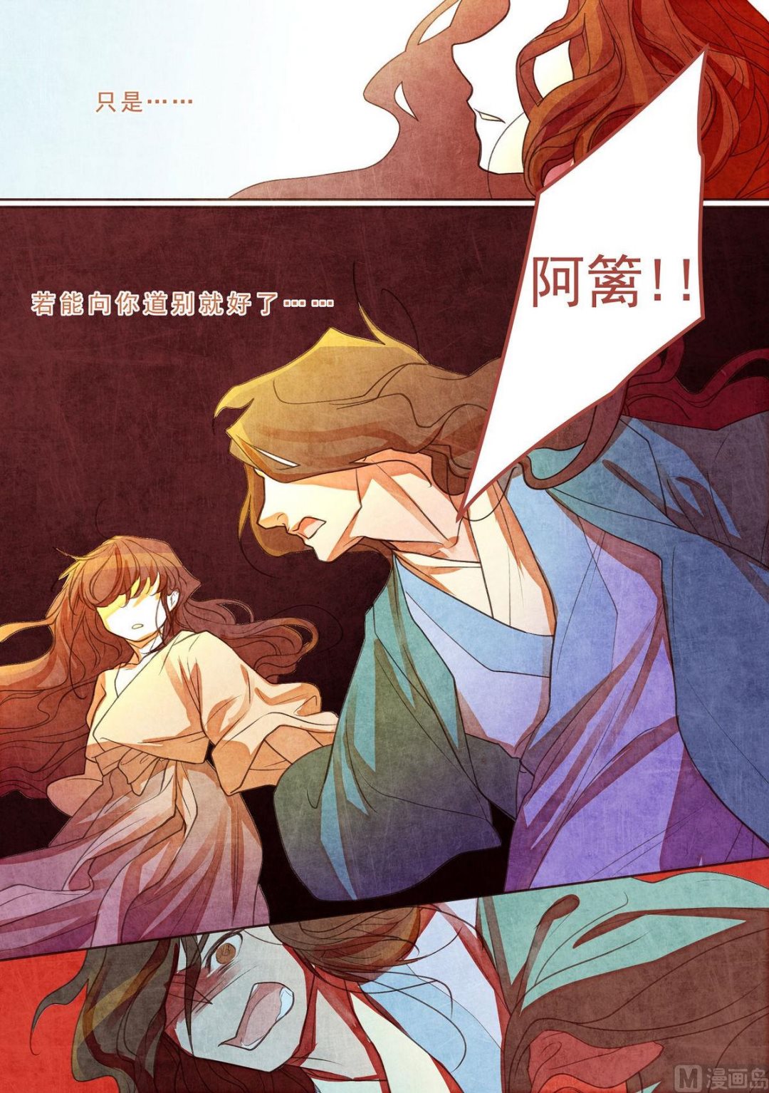 第25话3