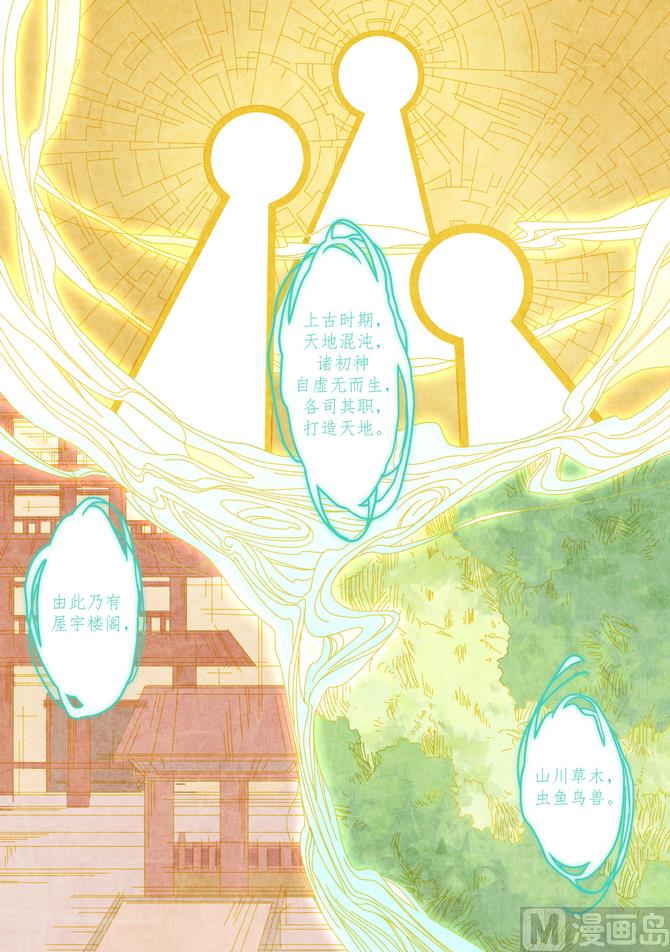 第15话7