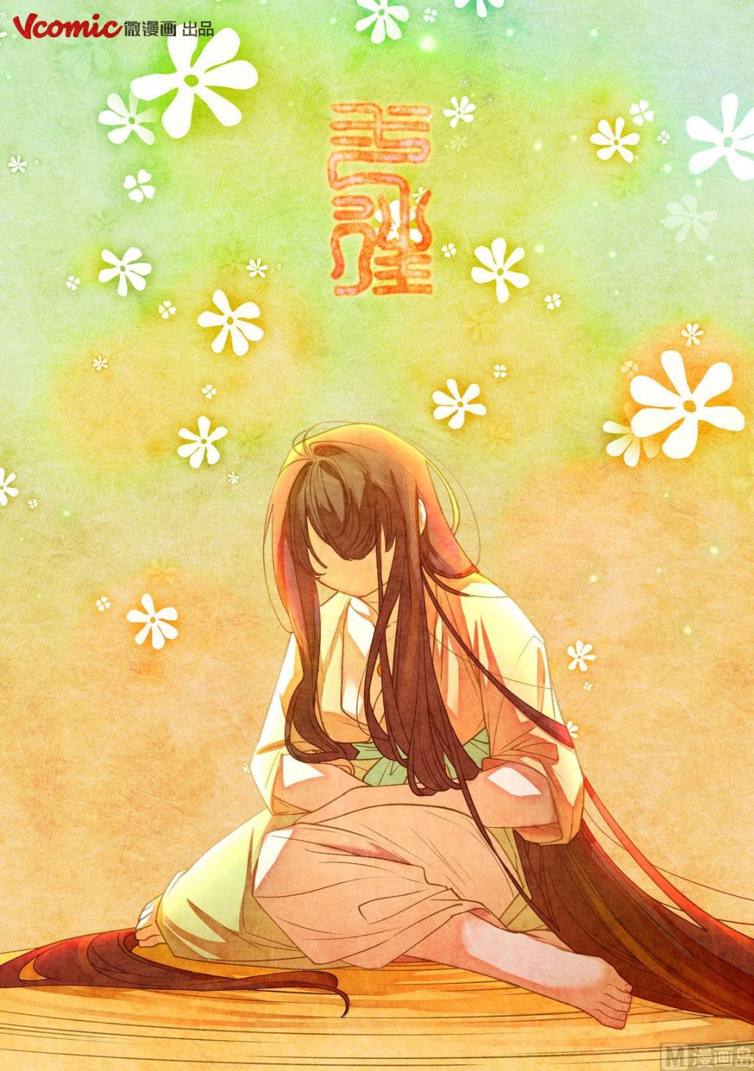 第25话0