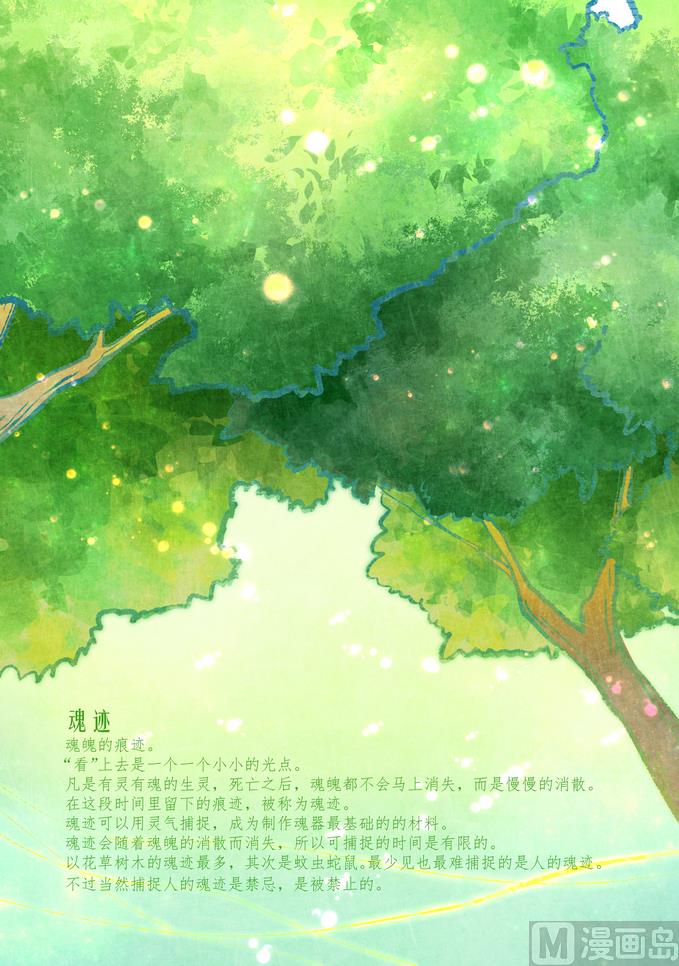 第12话9