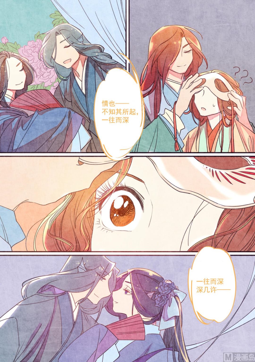 第42话9