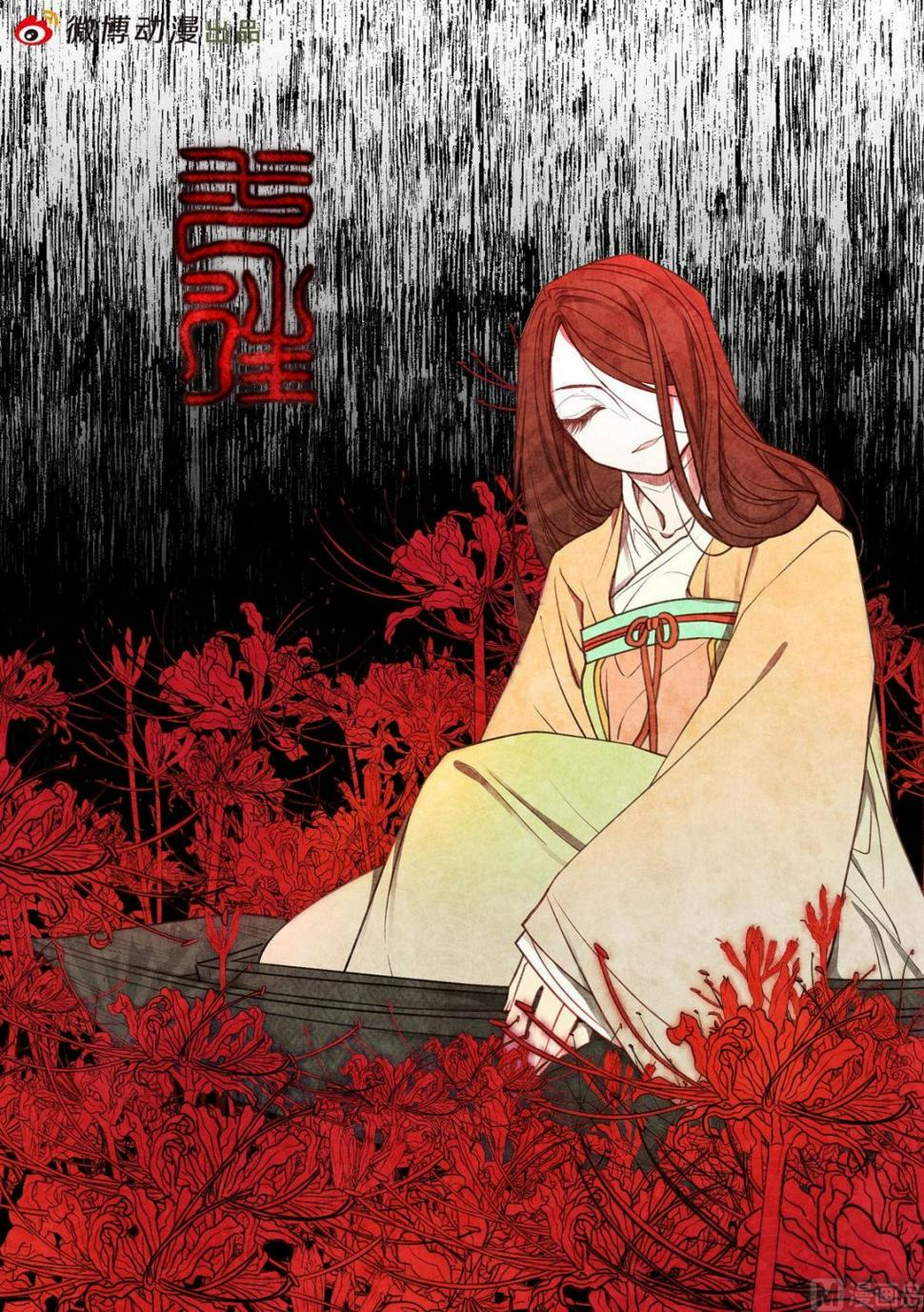 第28话0