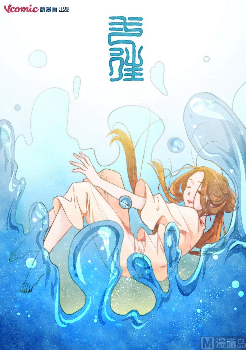 第2话0