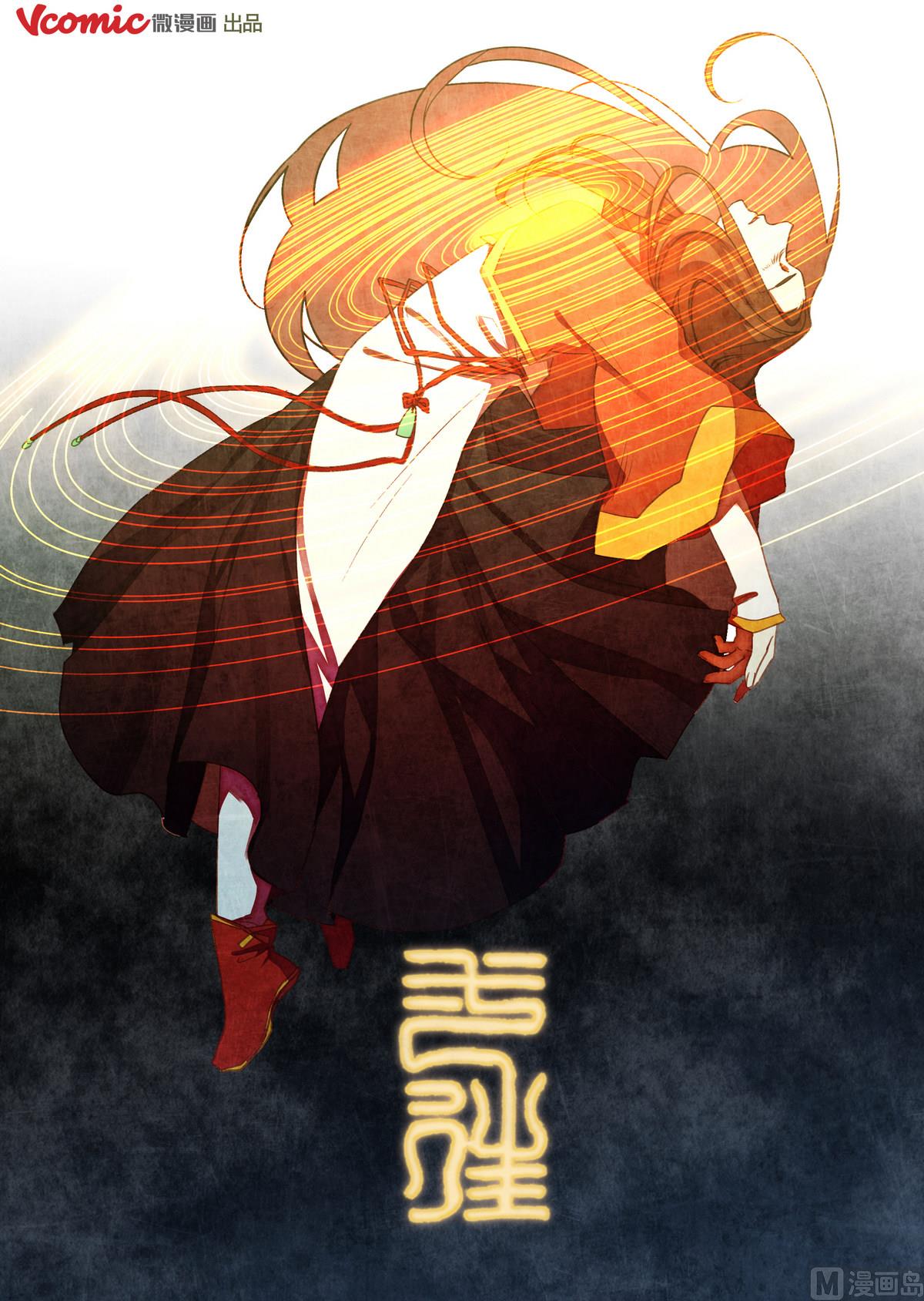 第16话0