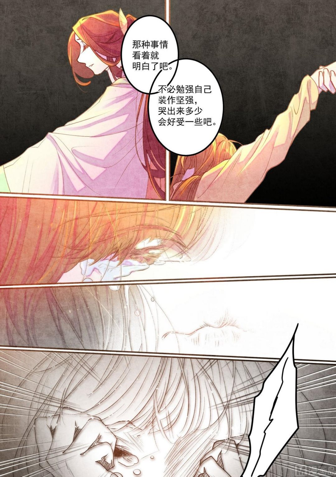 第34话4