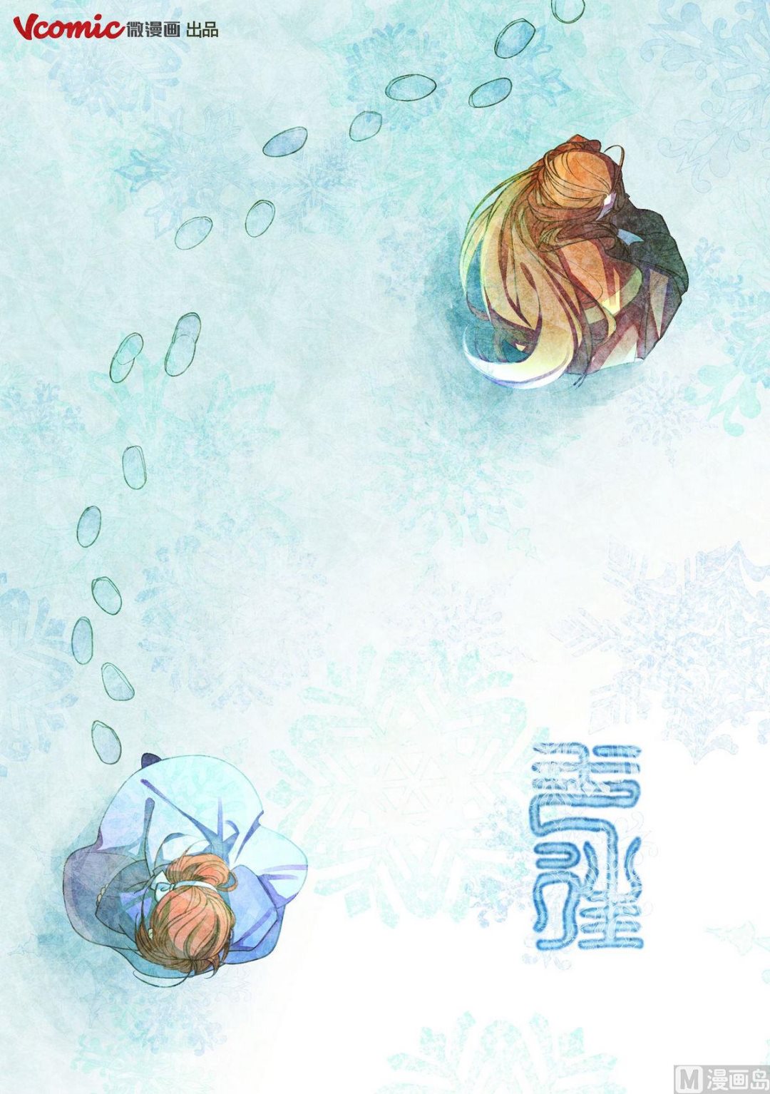 第21话0