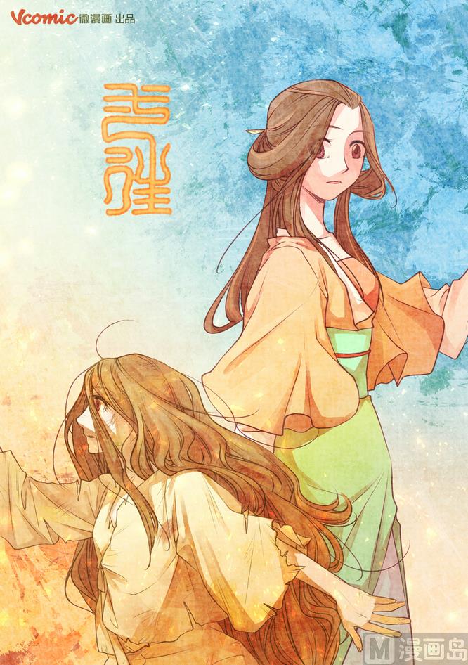 第8话0