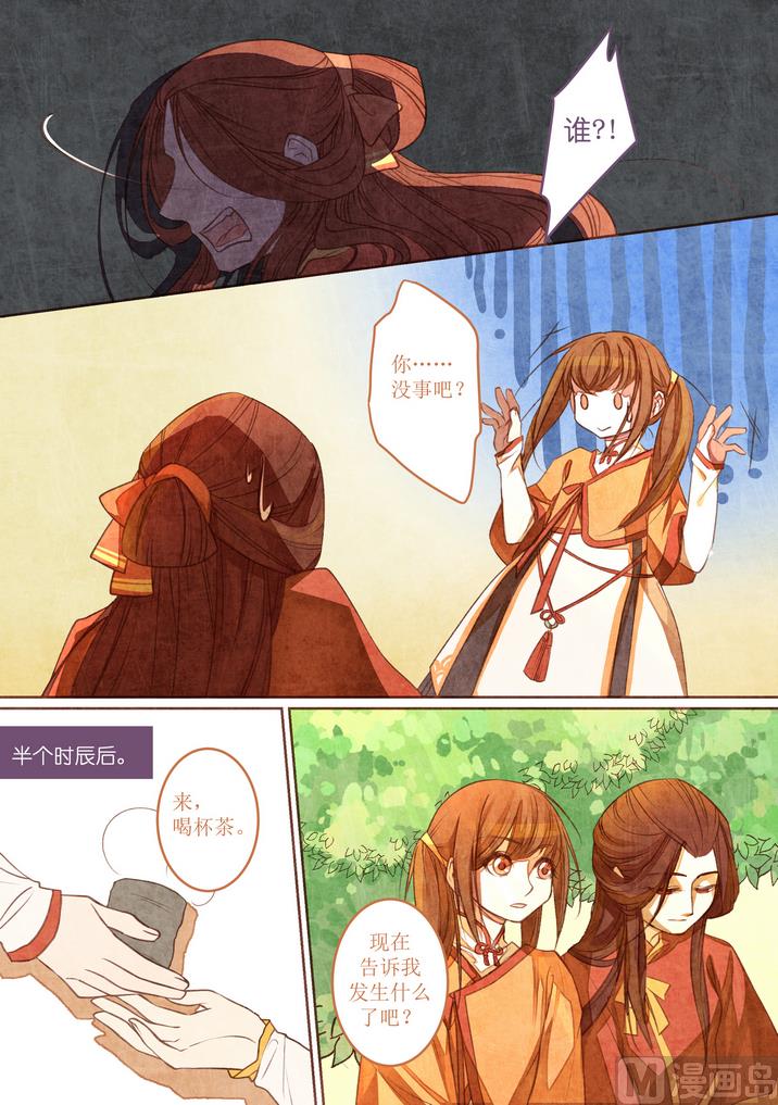 第11话5