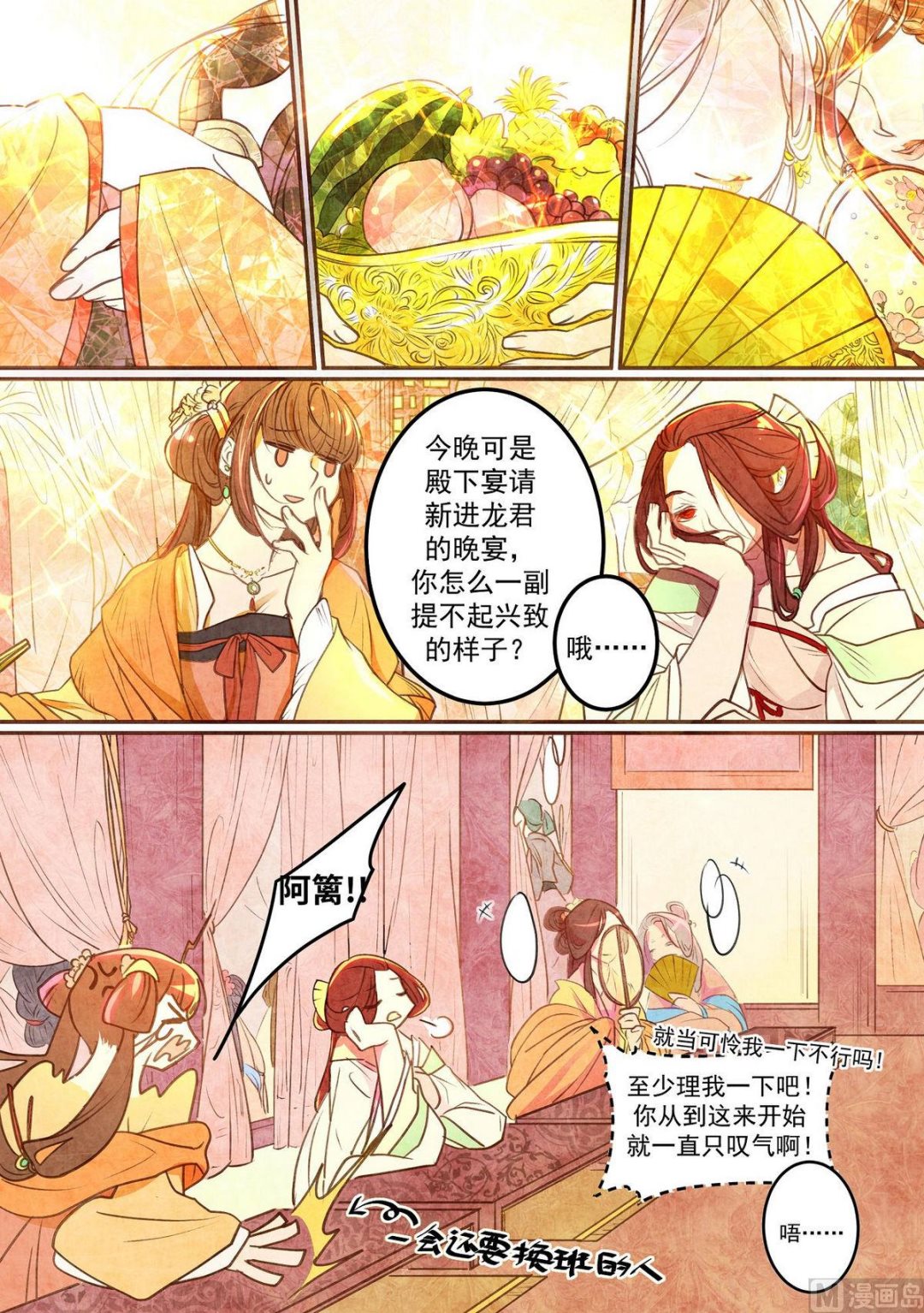 第30话1