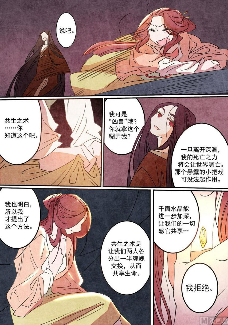 第41话7