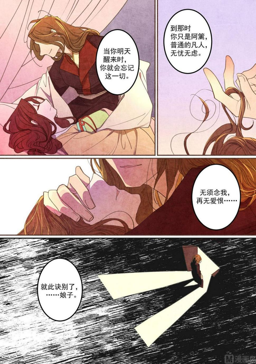 第28话5