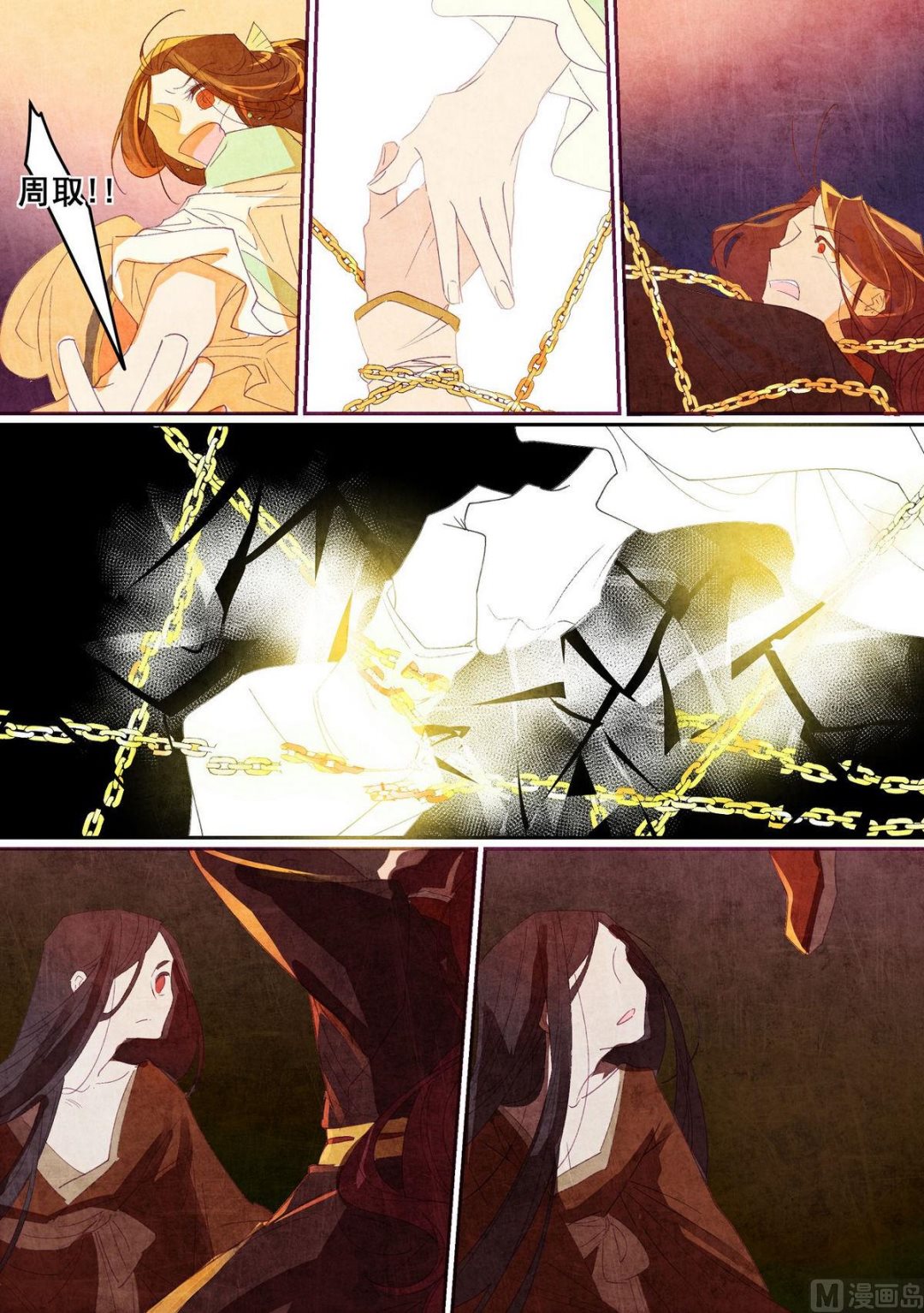第37话8