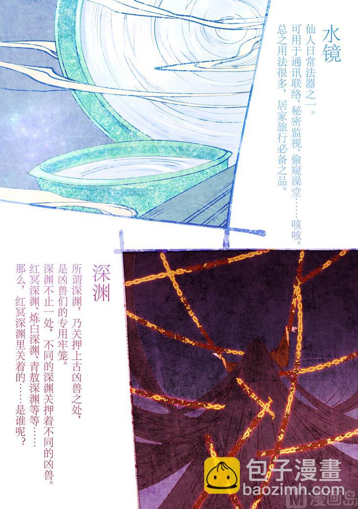第6话9