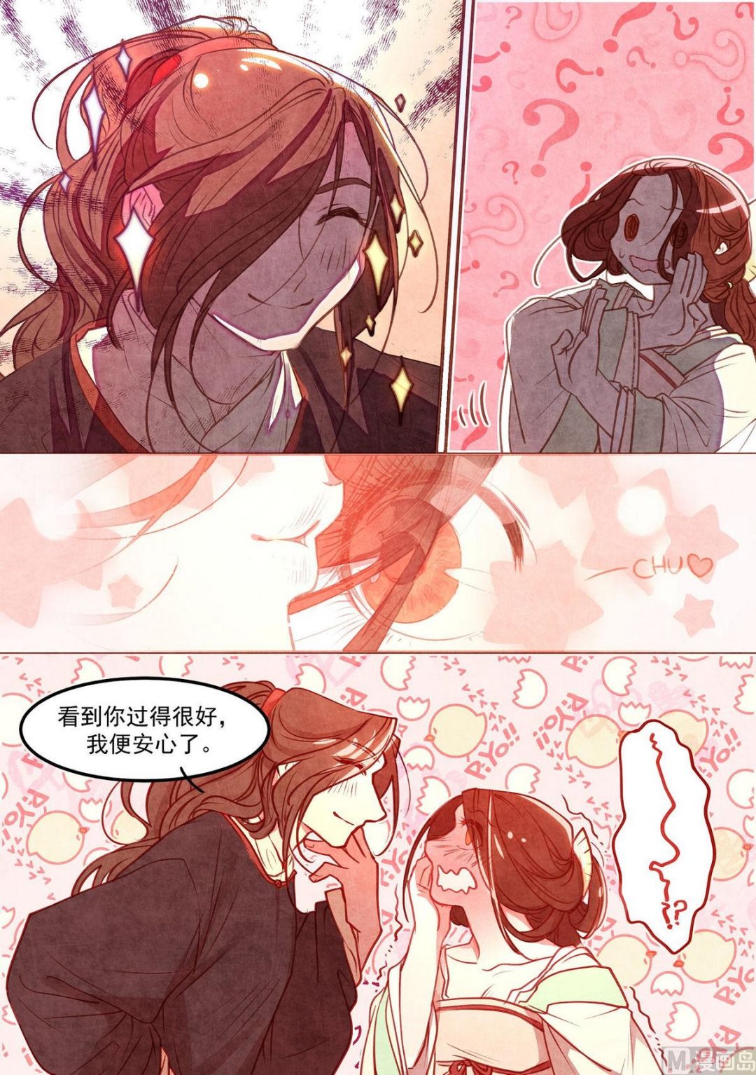第31话4