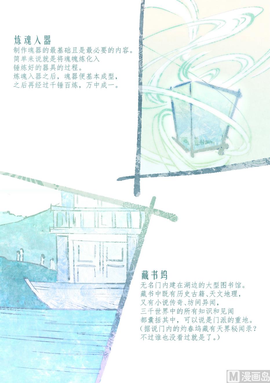 第10话8