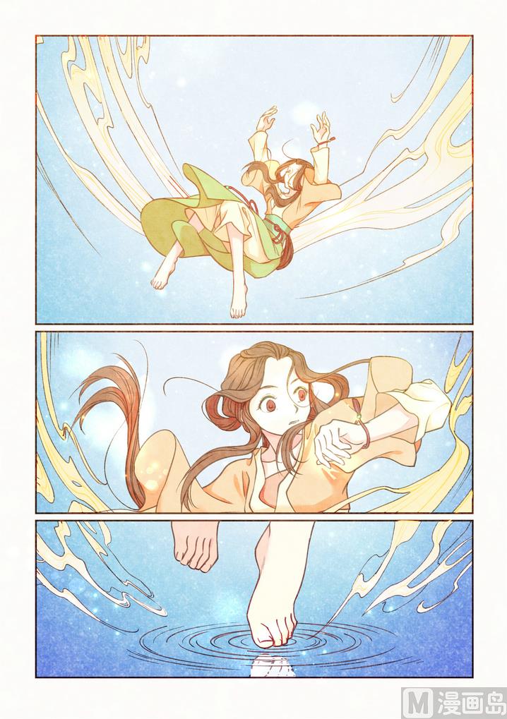 第5话1