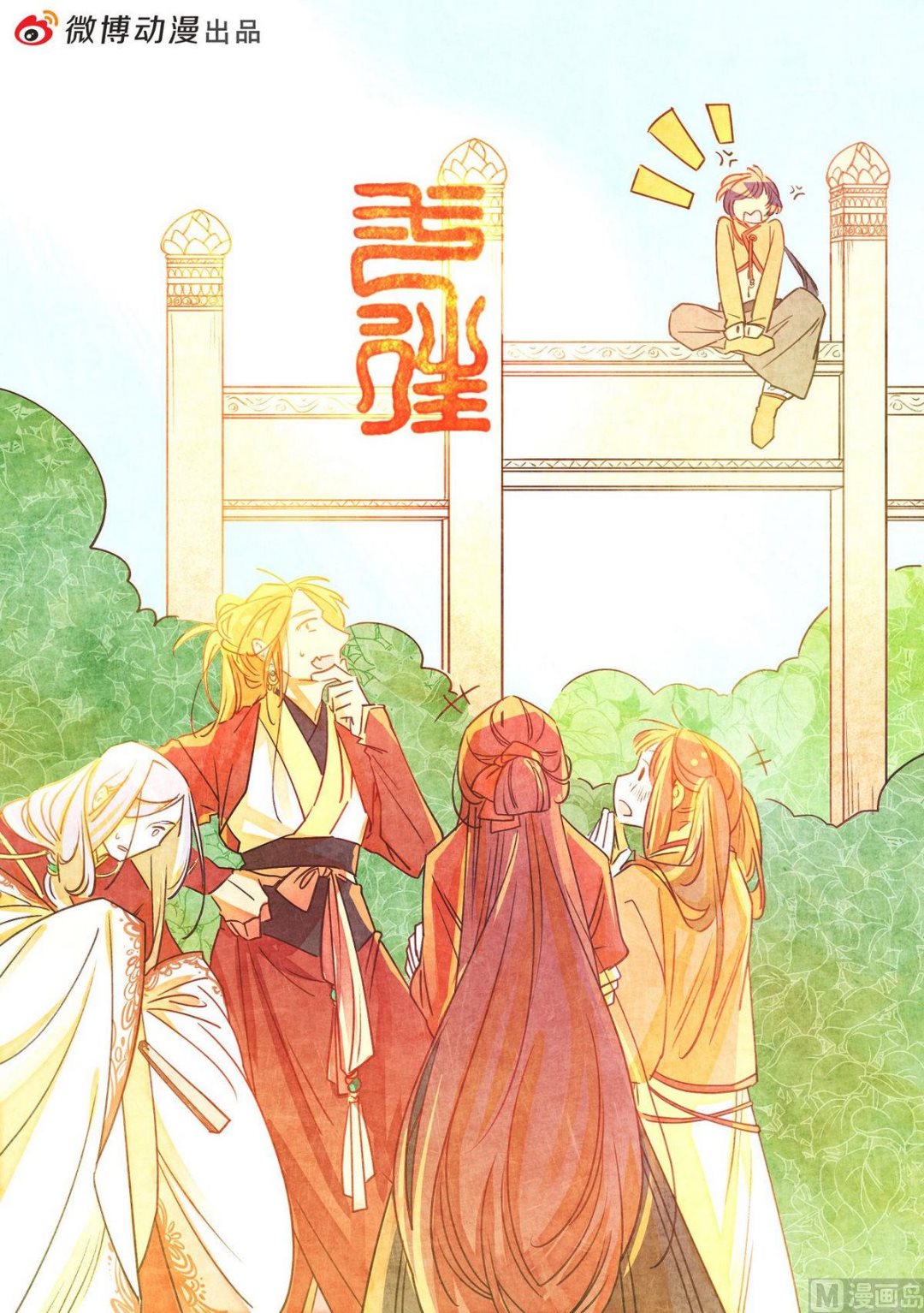 第40话0