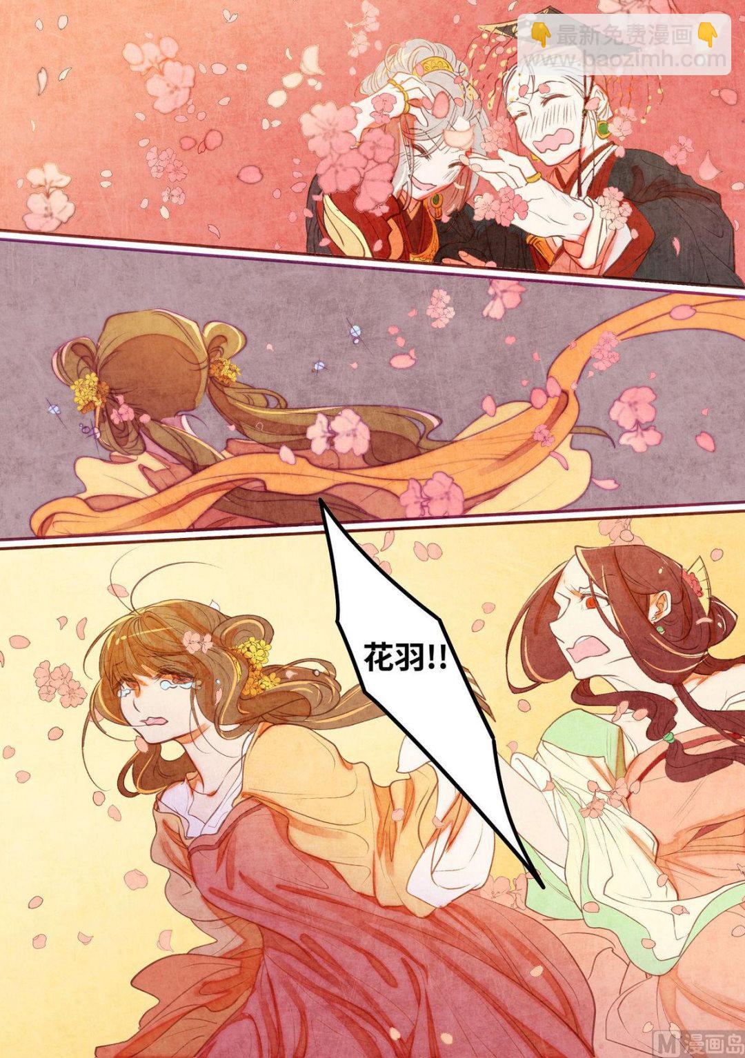 第35话5
