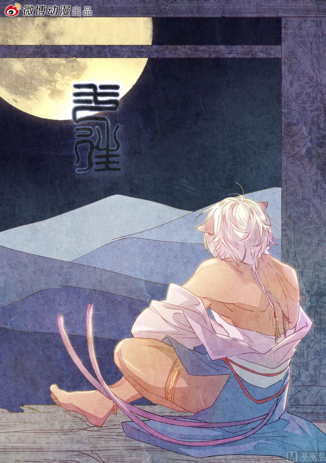 第38话0