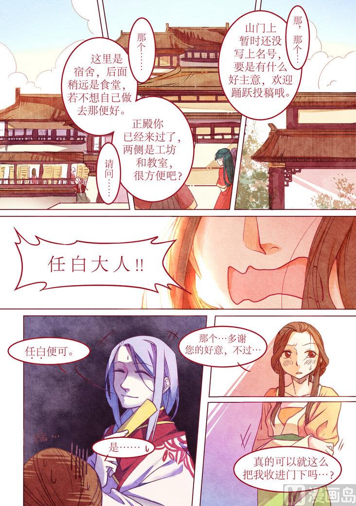 第4话1