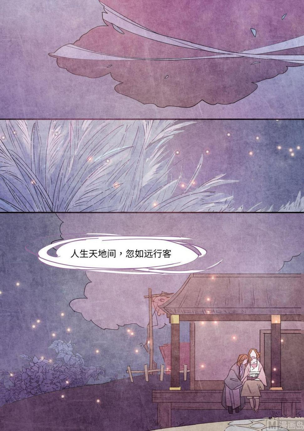 第41话1