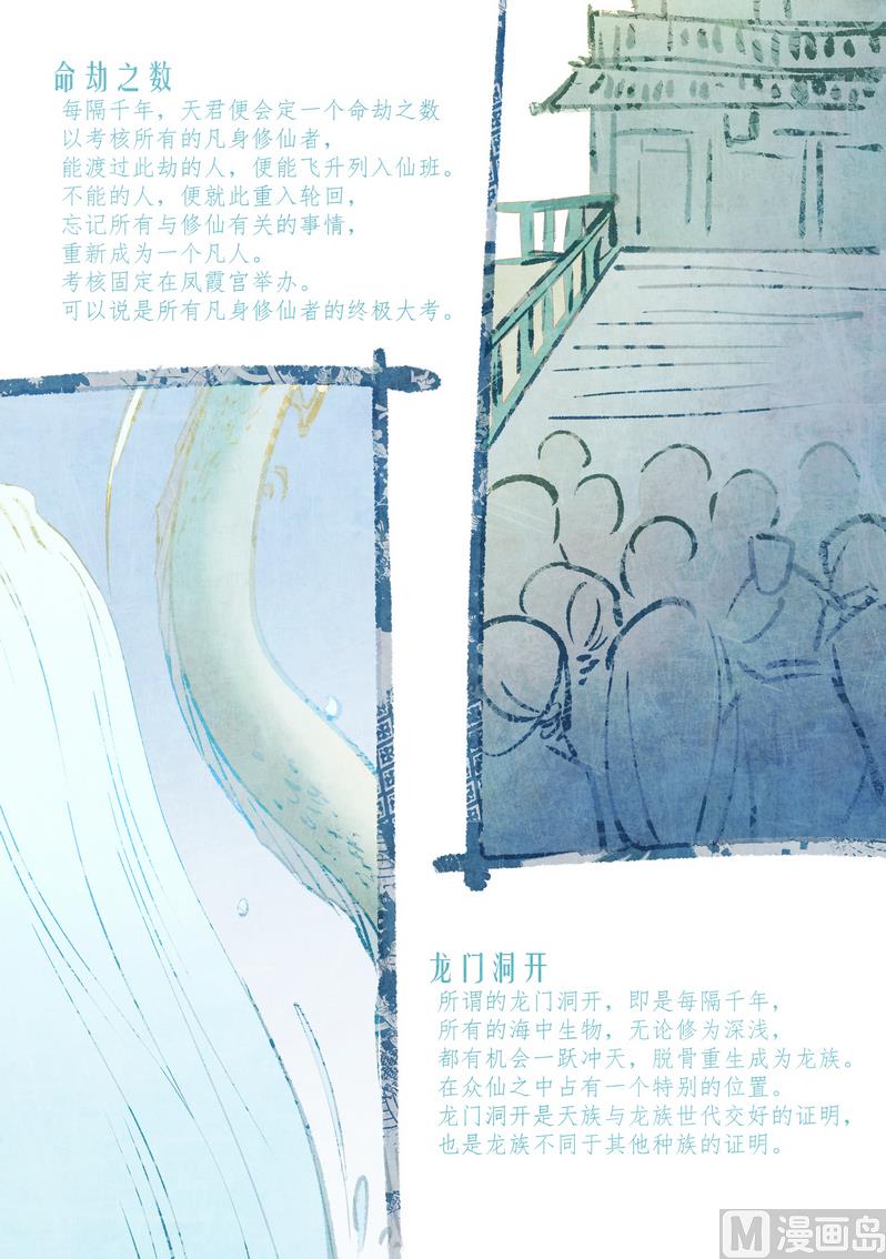 第11话11
