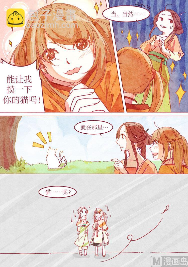第3话6