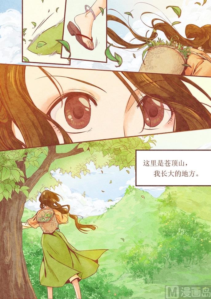 第1话0