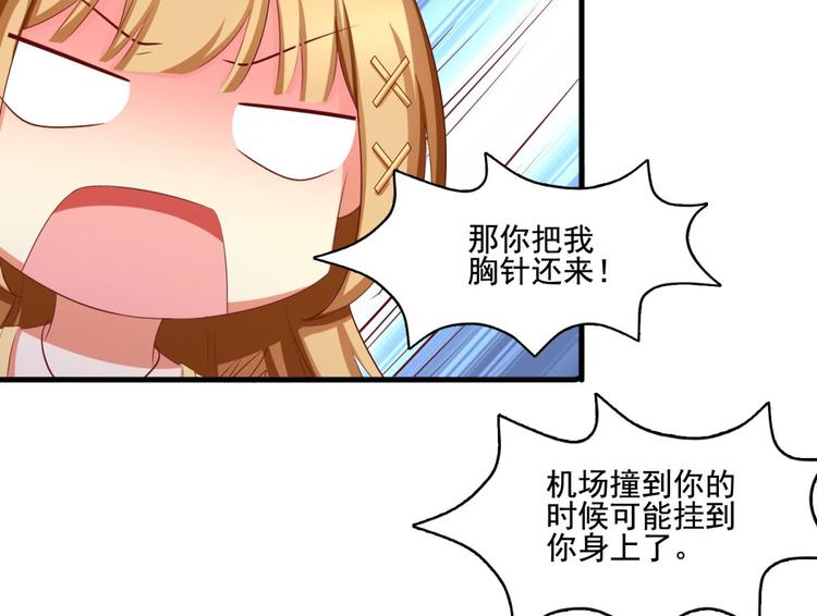 第2话51