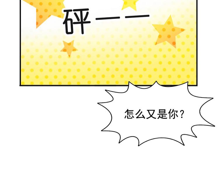 第3话22