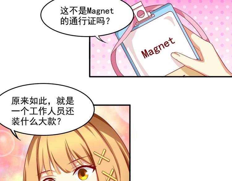 第3话3