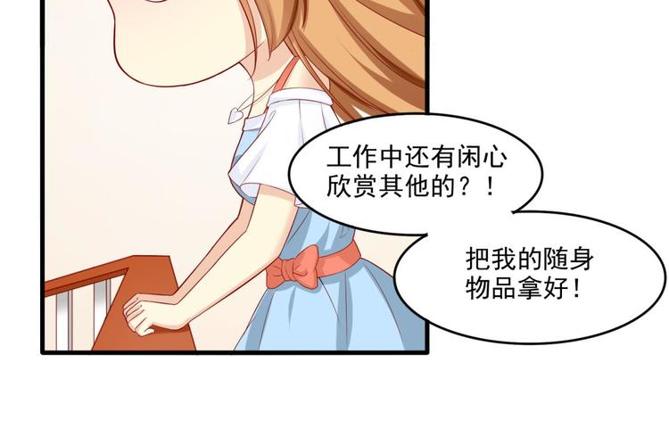 第17话5