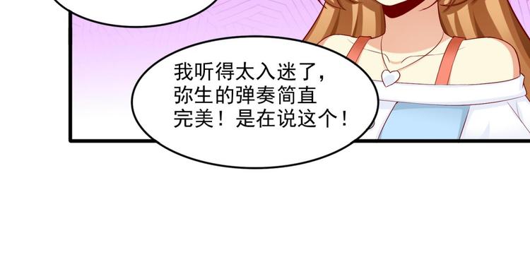 第18话38