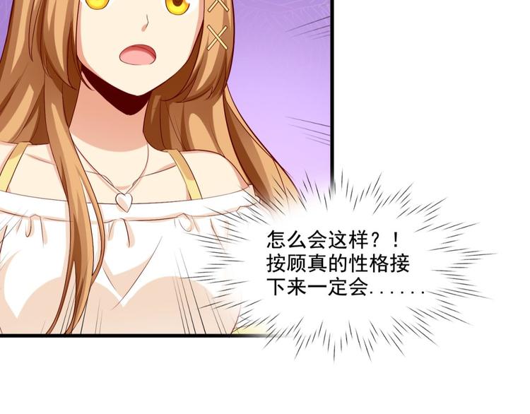 第9话57