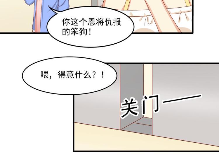 第13话9