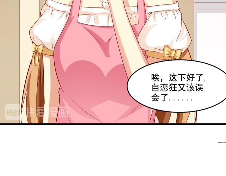 第6话10