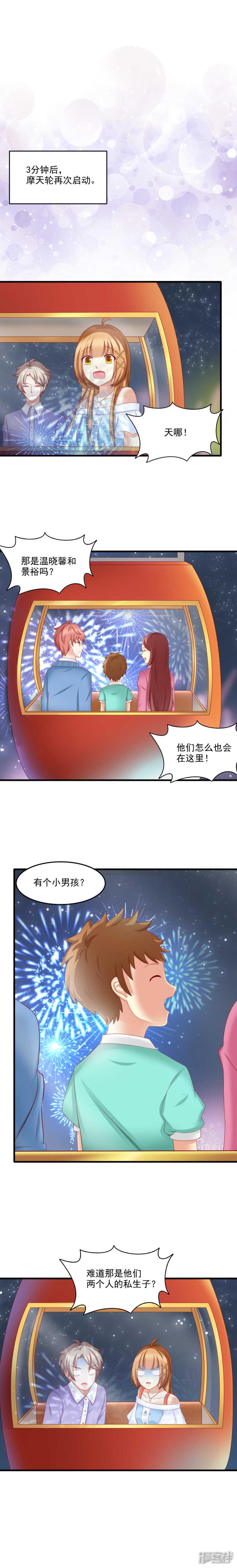 第35话6