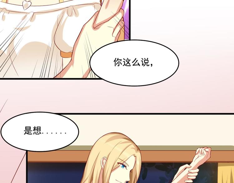 第8话30