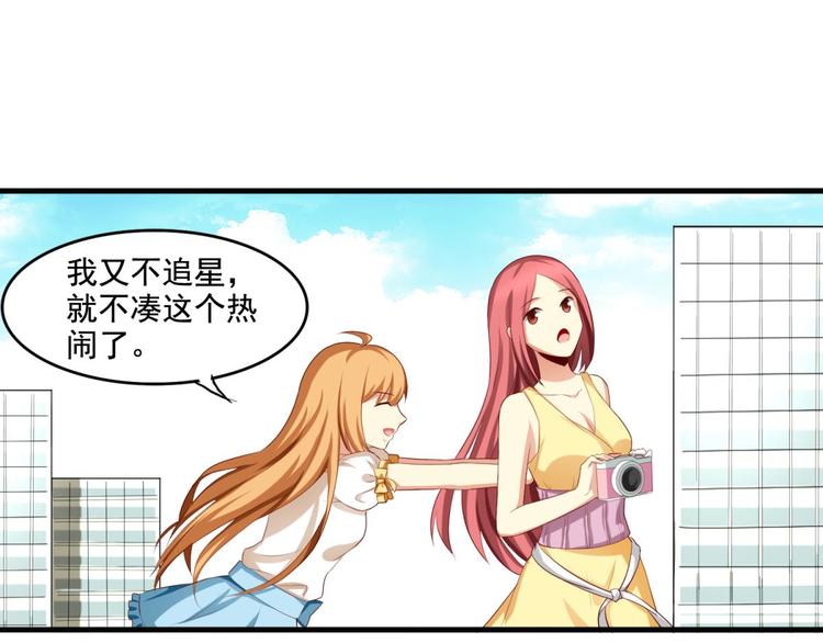 第3话12