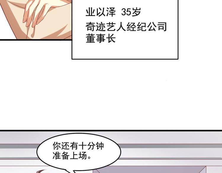 第3话46