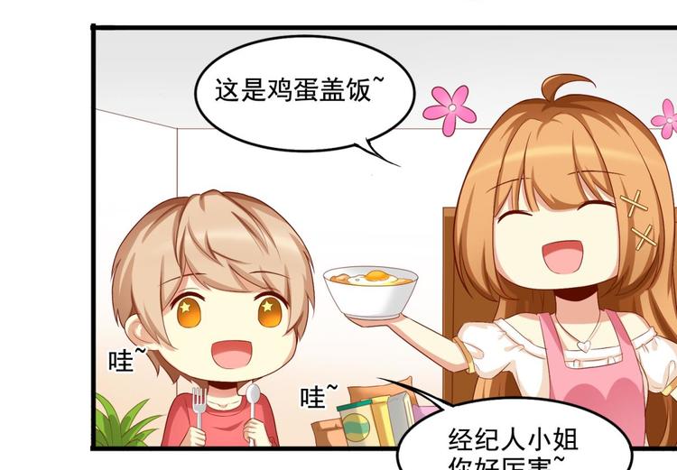 第6话24