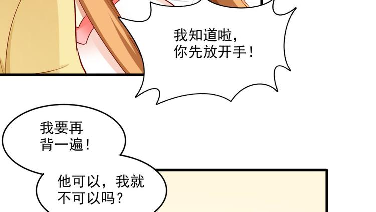 第16话21