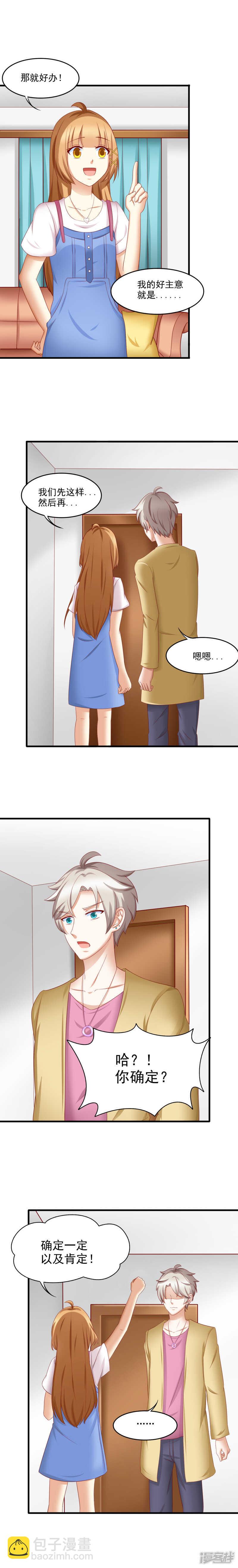 第39话2