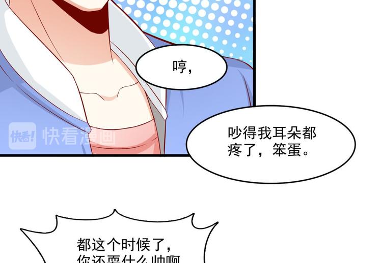 第14话9